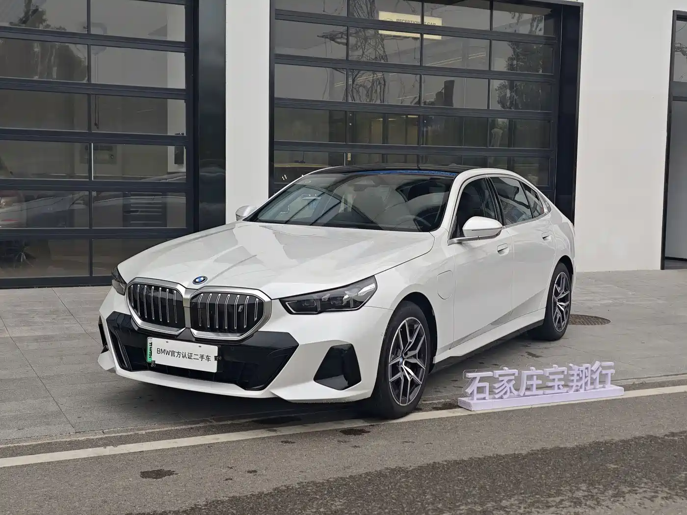 宝马i5 2026款 eDrive 40L M运动套装 2026