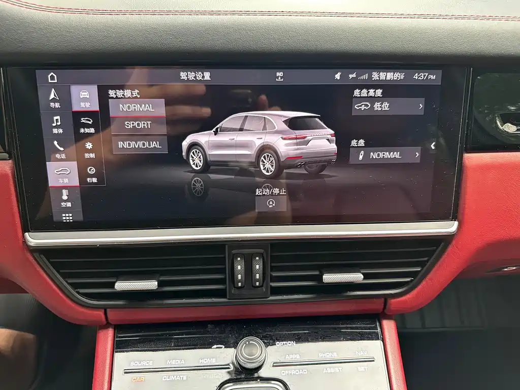 Porsche Cayenne — миниатюра 15
