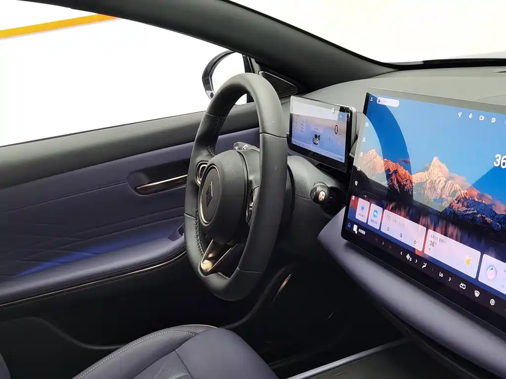 Baojun Очень приятно. — миниатюра 22