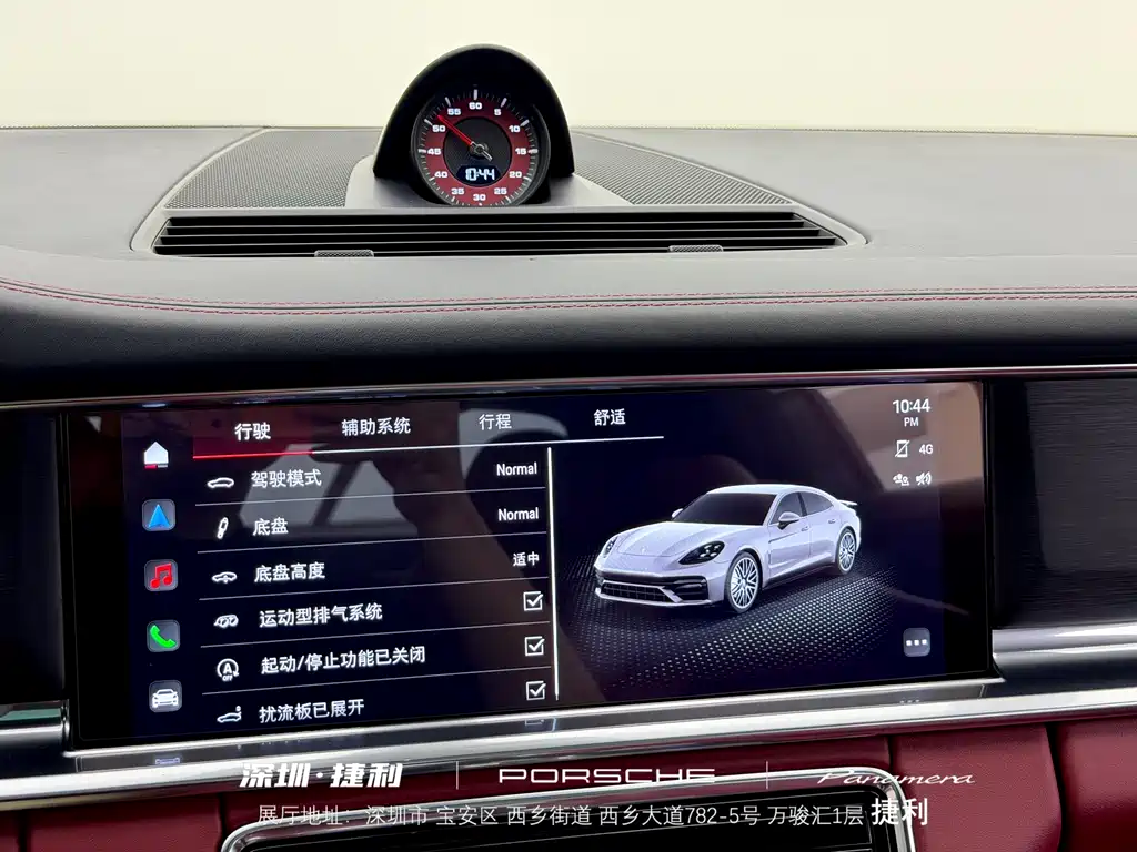 Porsche Panamera — миниатюра 19