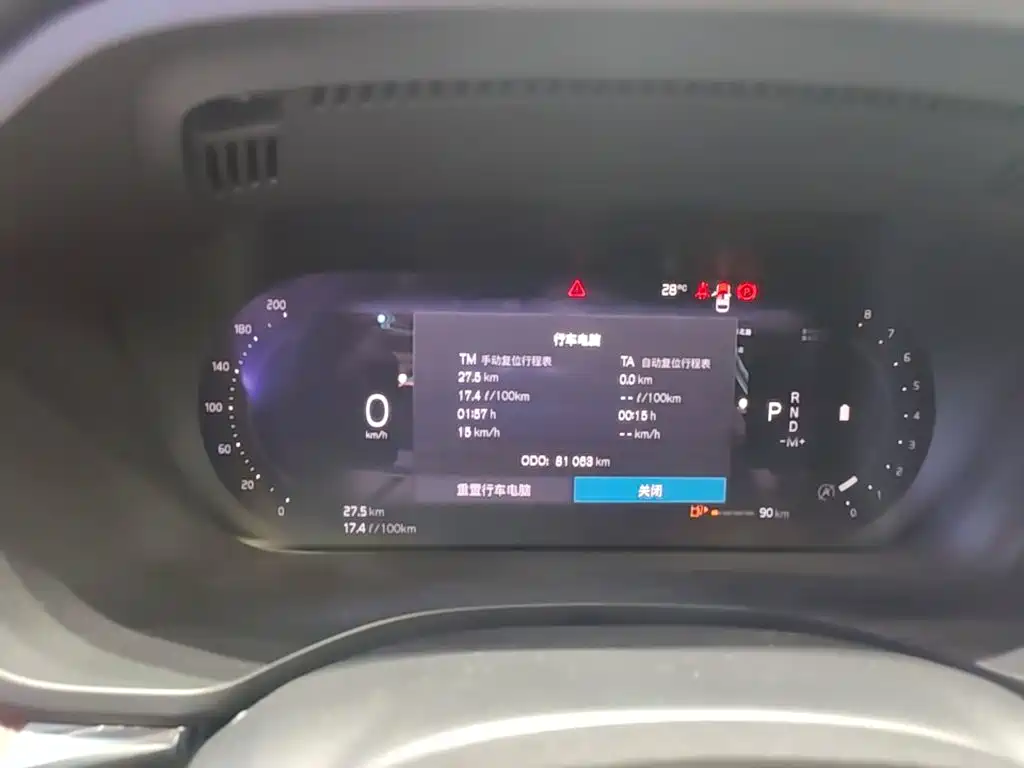 Volvo XC60 — миниатюра 12