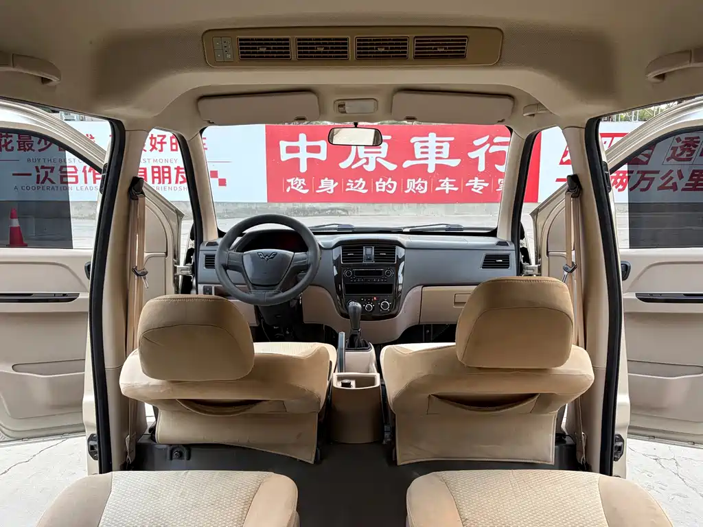 Wuling Rongguang — миниатюра 8