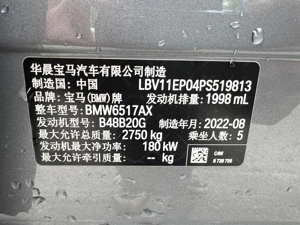 BMW X5 — миниатюра 10