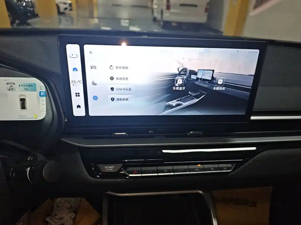 Geely Emgrand — миниатюра 13