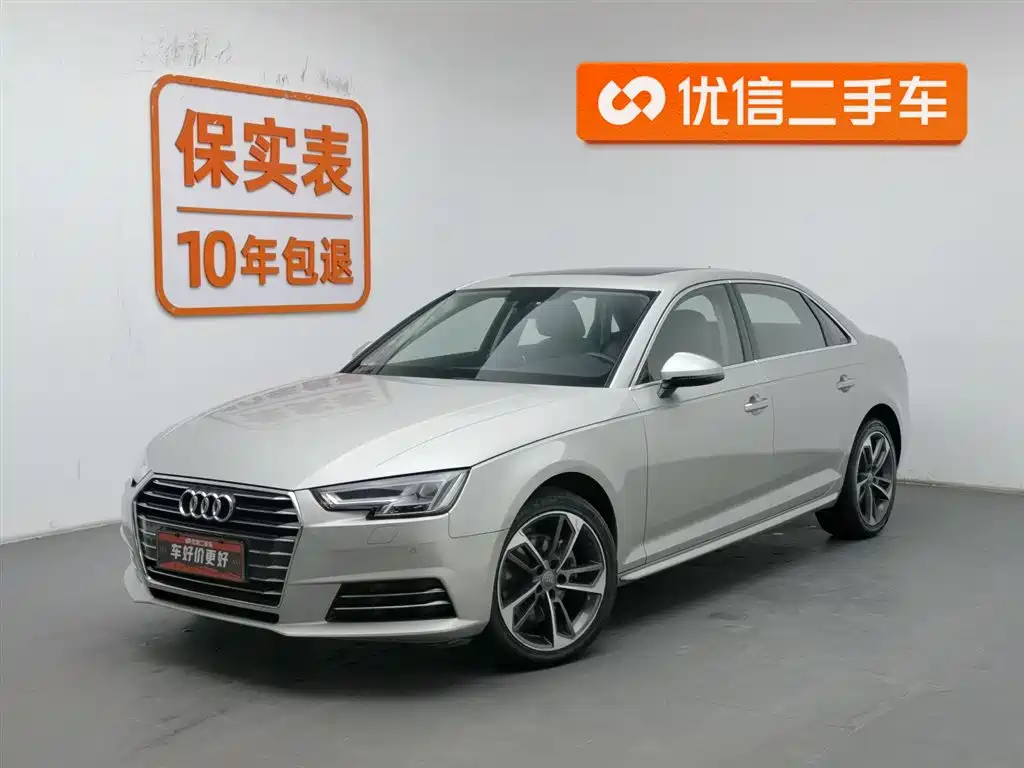 Audi A4L 2017