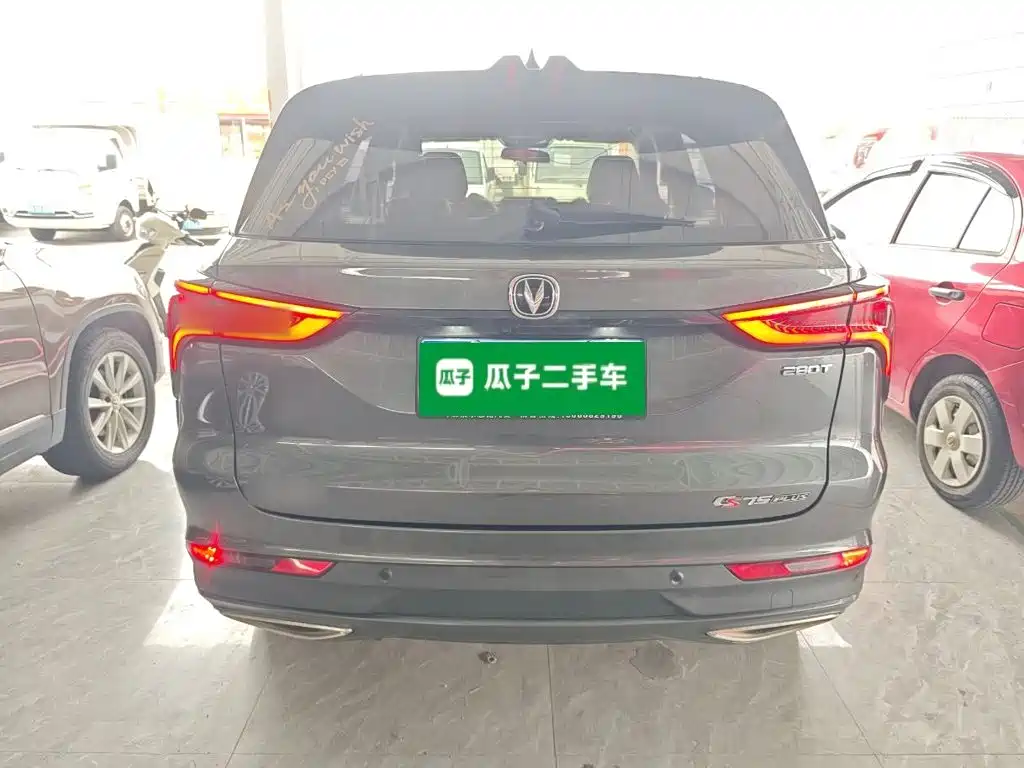 Changan CS75 PLUS — миниатюра 6