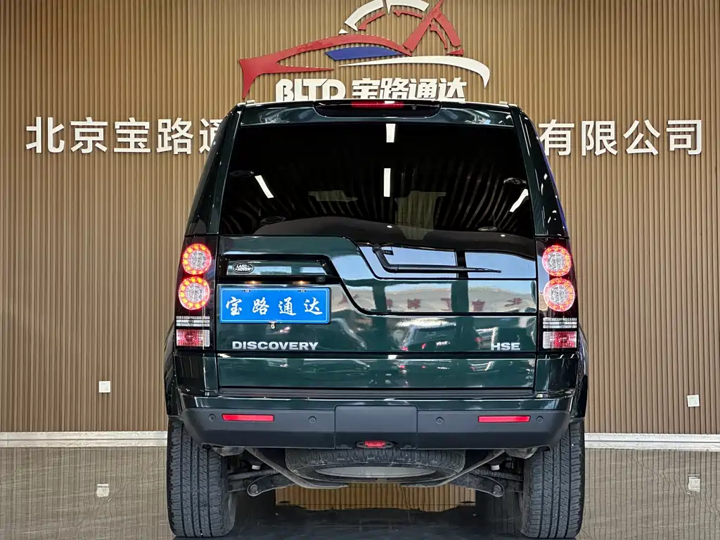 Land Rover Discovery 2014 3.0 SC V6 HSE