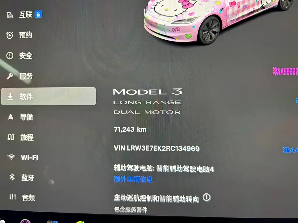 Tesla Model 3 — миниатюра 8