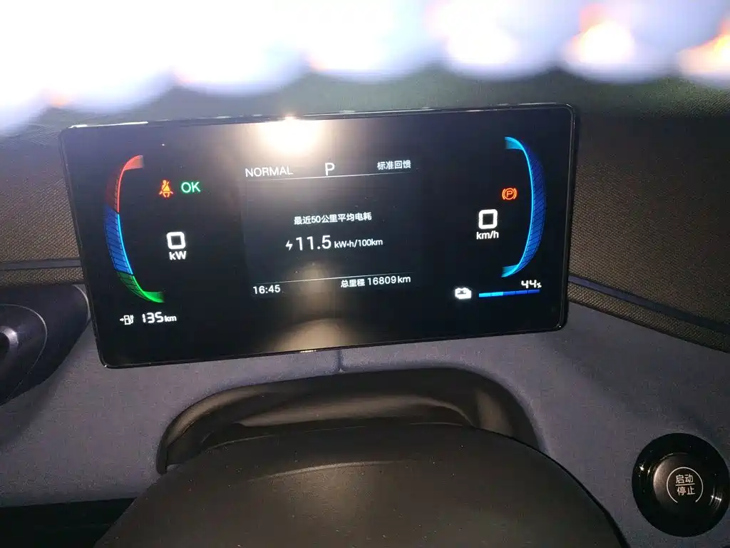 BYD Seagull — миниатюра 12