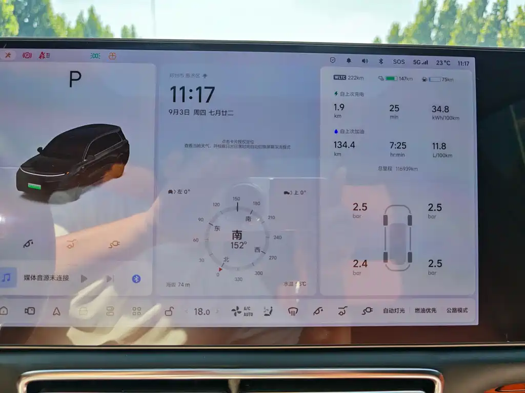 Li Auto Li L9 — миниатюра 19