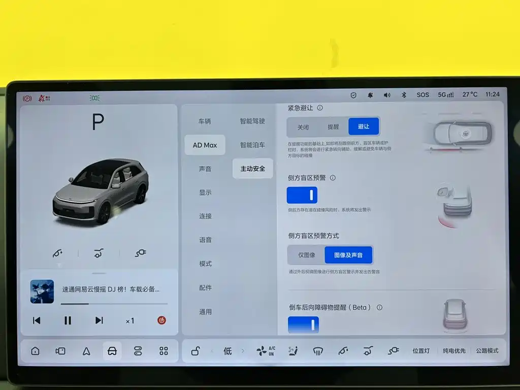 Li Auto Li L6 — миниатюра 22