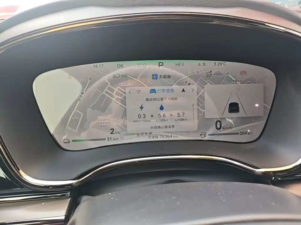 BYD Han — миниатюра 12