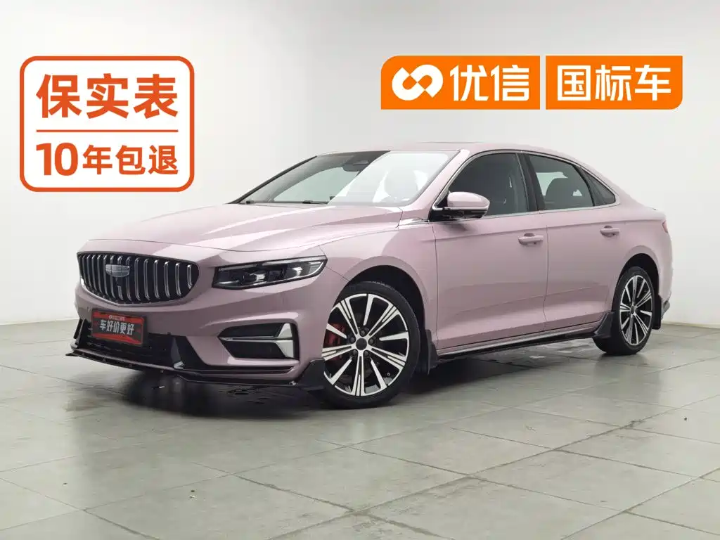 Geely Xingrui