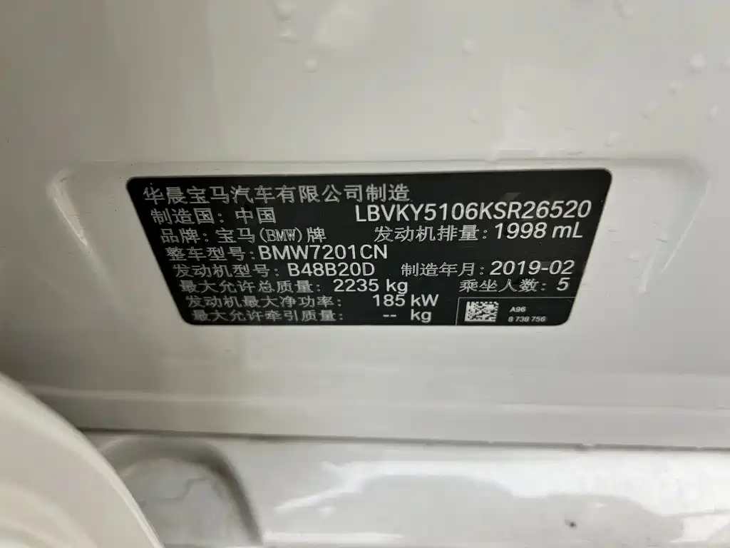 BMW 5 Series — миниатюра 37
