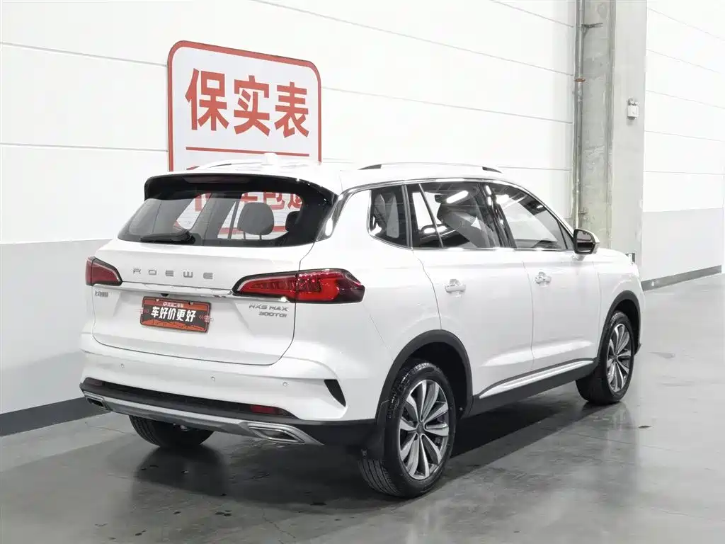 Roewe RX5 Max 2019 300TGI AT Luxury