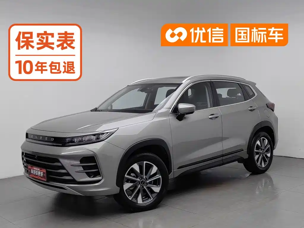Exeed Zhaofeng