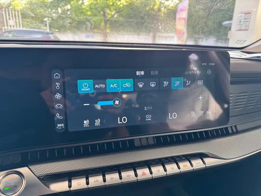 Roewe RX9 — миниатюра 20