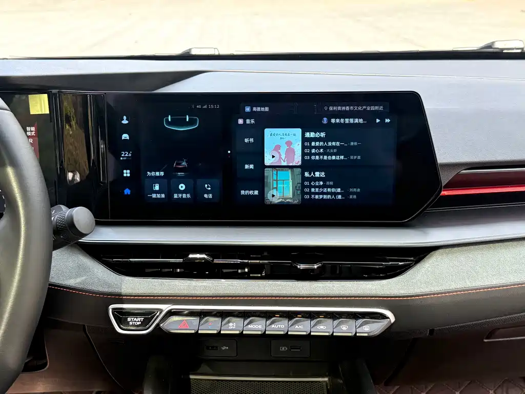 GEELY AUTOMOBILE BINRUI