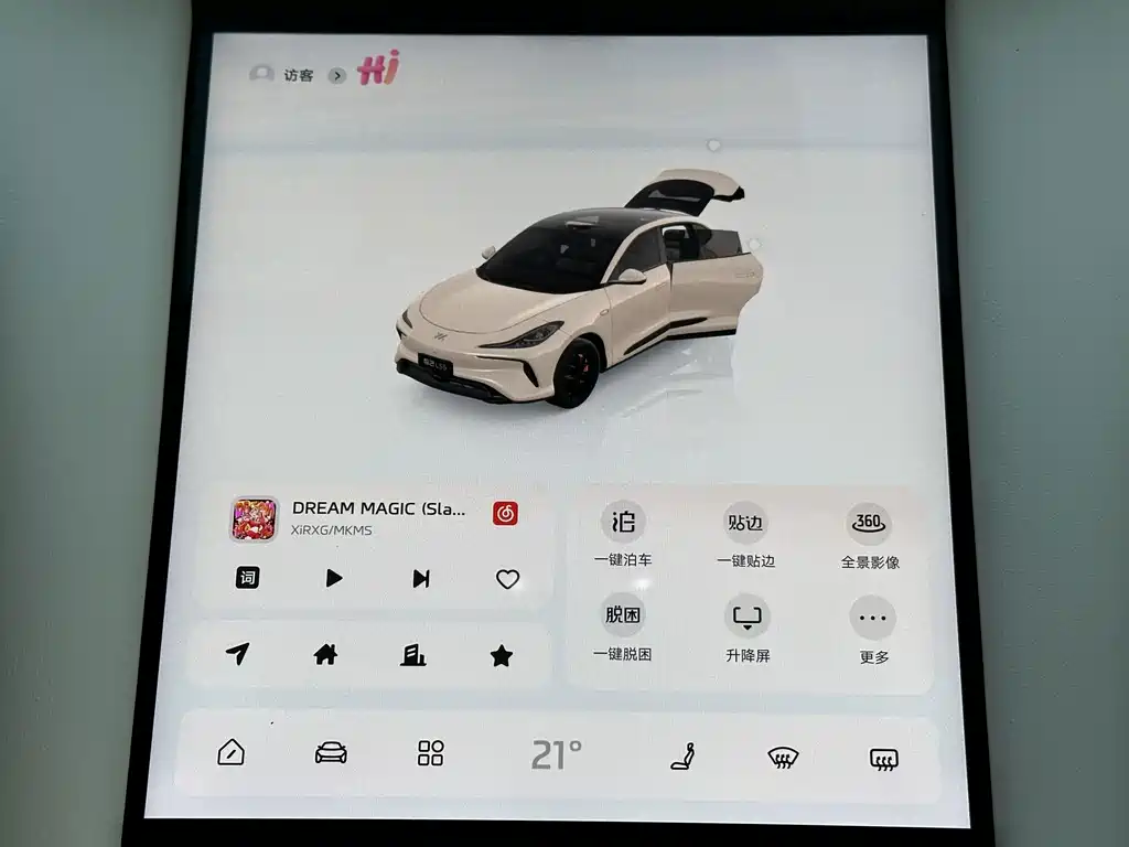 IM IM LS6 — миниатюра 14