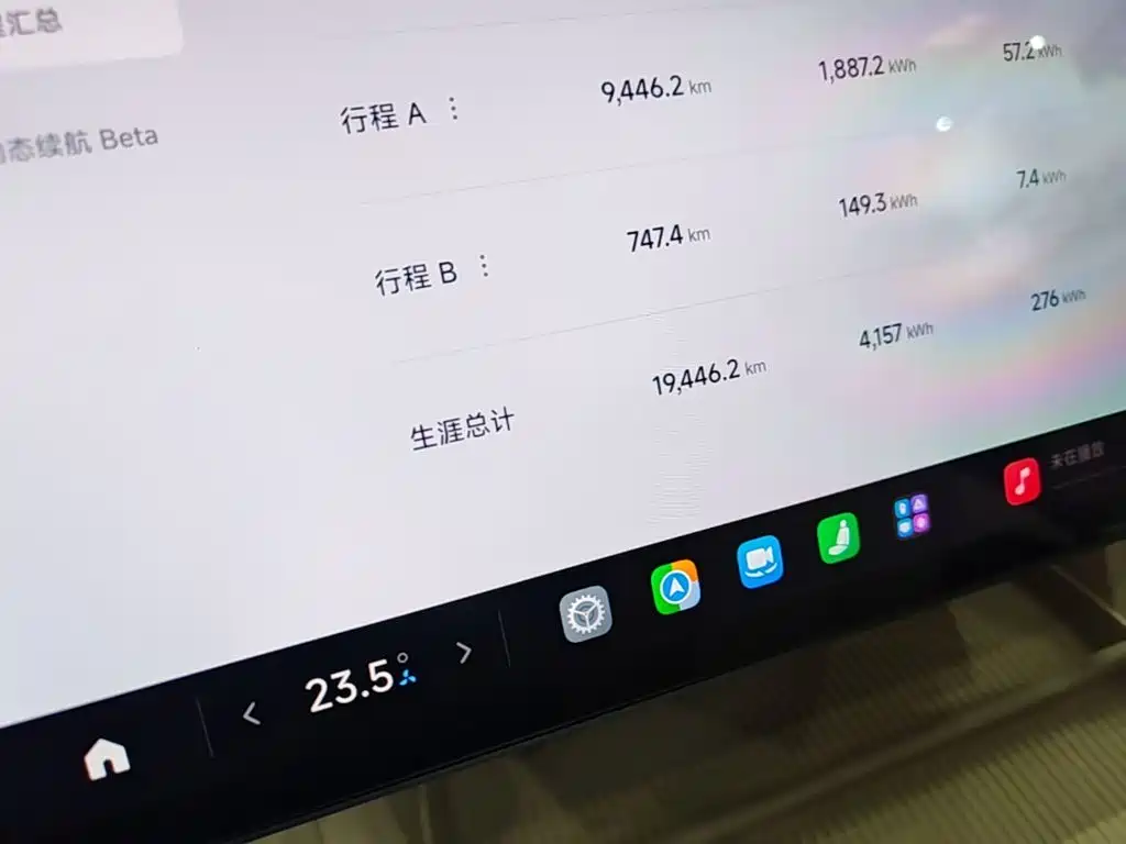 Xiaomi Xiaomi YU7 — миниатюра 12