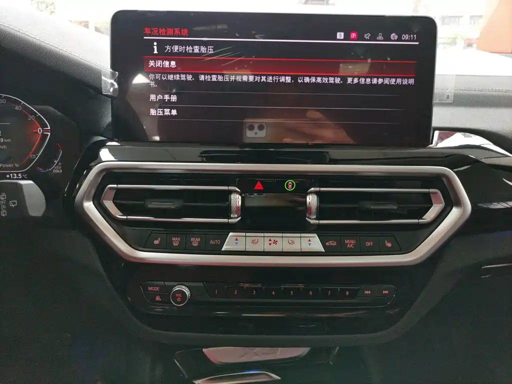 BMW X3 2023 xDrive25i M Sport