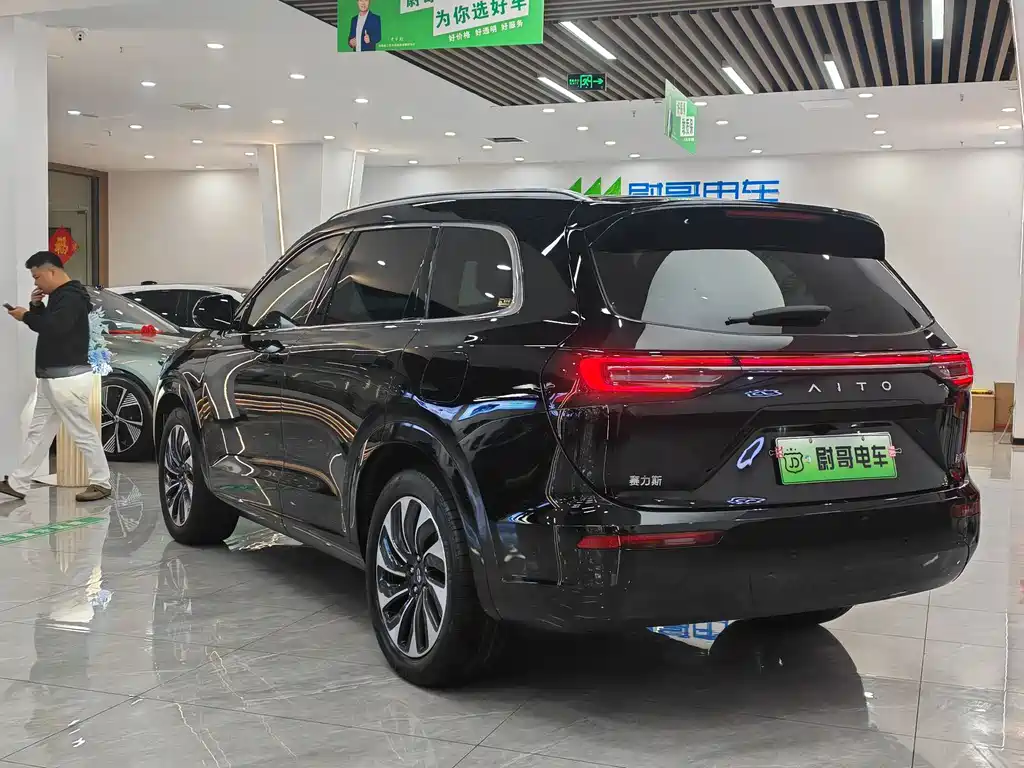 AITO ASK THE WORLD M7