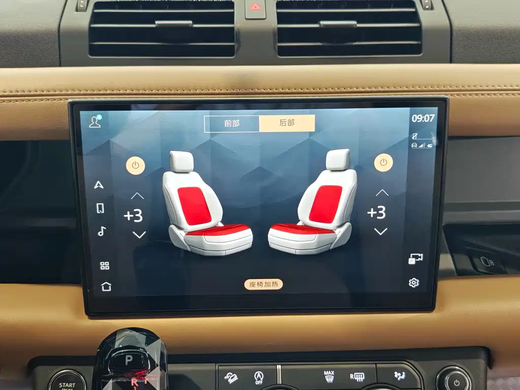 Land Rover Defender — миниатюра 14