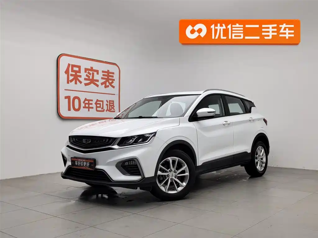 GEELY AUTOMOBILE BINYUE