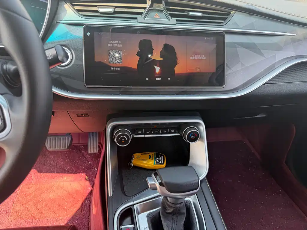 GEELY AUTOMOBILE BINRUI