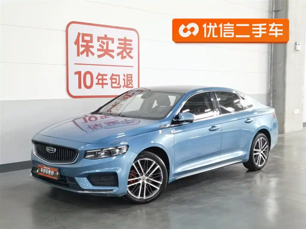 Geely Xingrui 2021