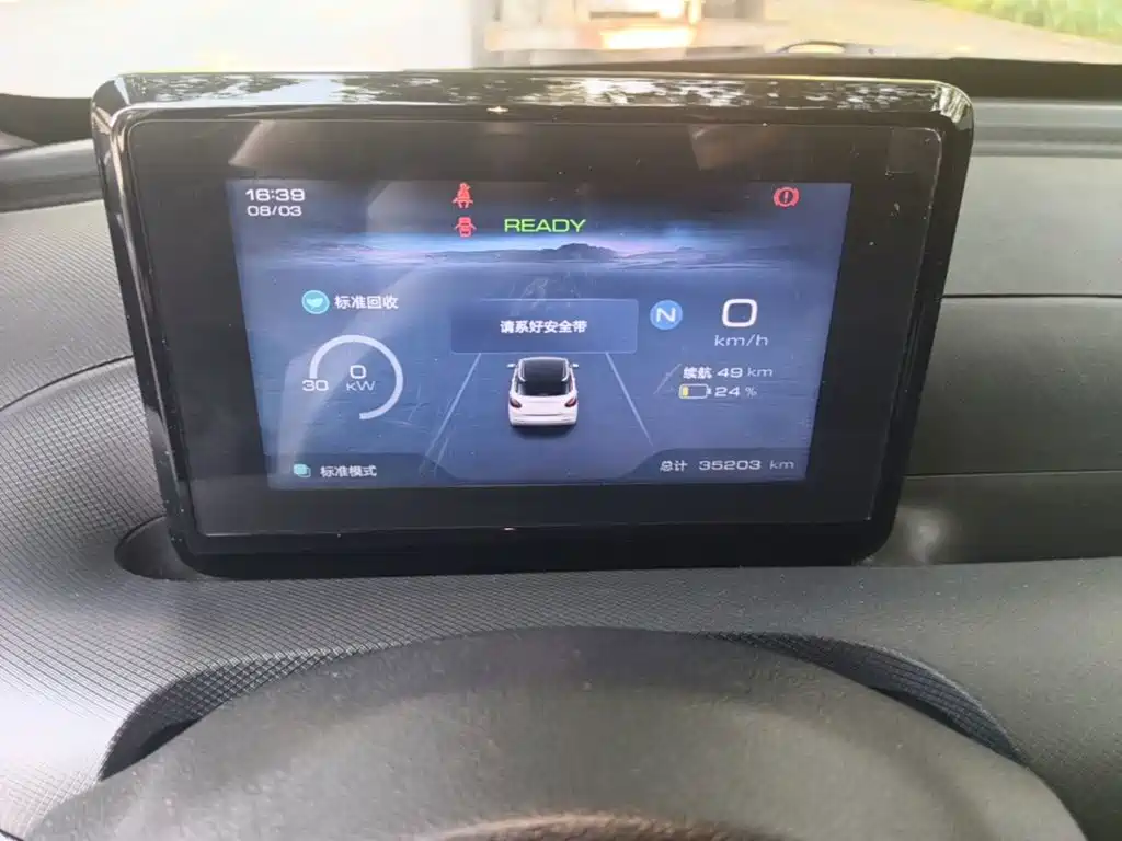 Wuling Bingo — миниатюра 12