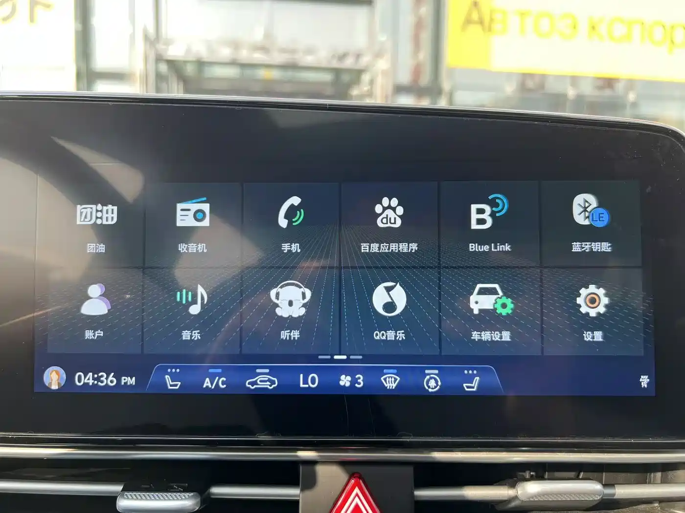 Hyundai Elantra id 4514221 из Китая 15
