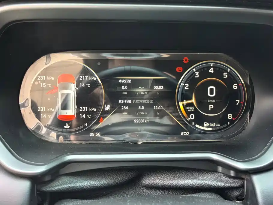 GAC Motor Trumpchi GS4 — миниатюра 14