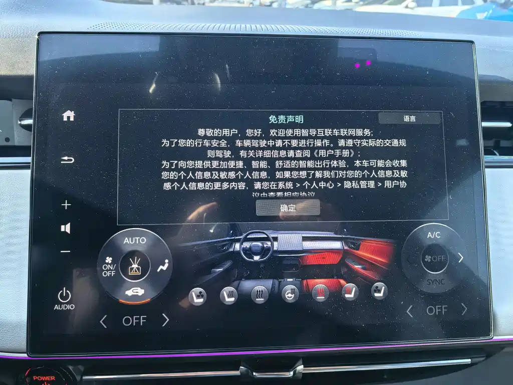 HONDA HUNTING LIGHT E: NS2