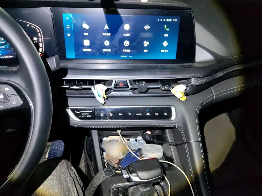 Changan Changan CS75PLUS — миниатюра 6