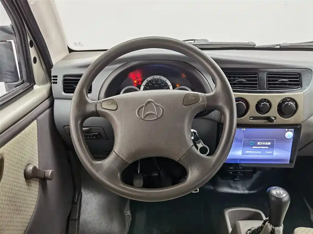 Kaicheng Star 2 — миниатюра 14