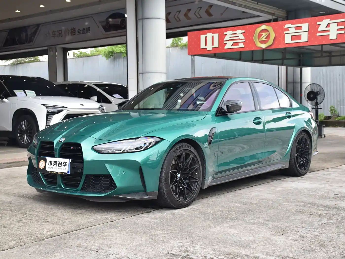 宝马M3 2023款 M3四门轿车 雷霆版 2024
