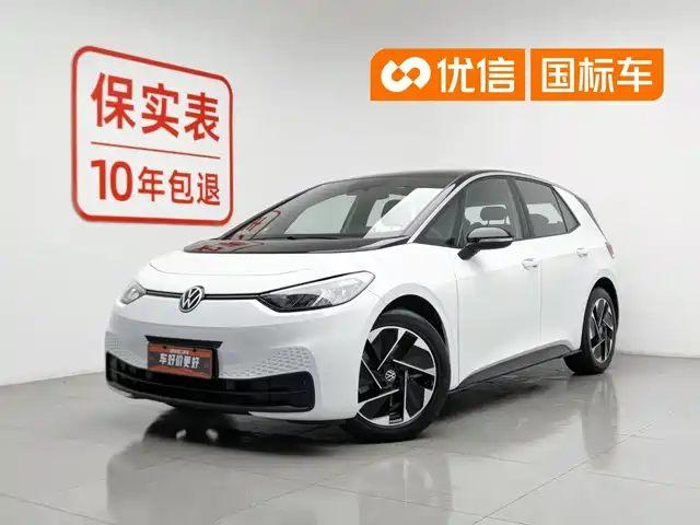 2024 Volkswagen ID.3