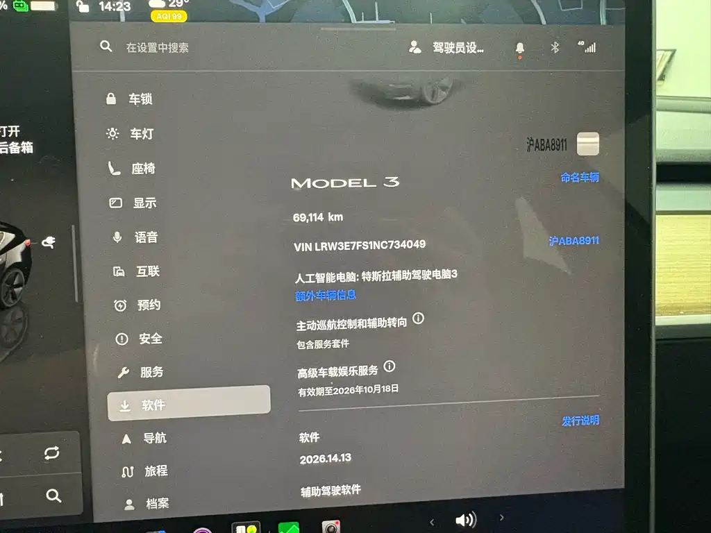 Tesla Model 3 — миниатюра 10