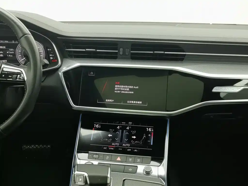 Audi A6L New Energy — миниатюра 12
