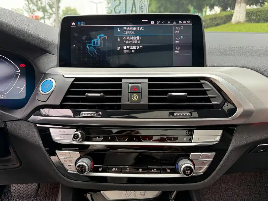 BMW iX3 — миниатюра 10