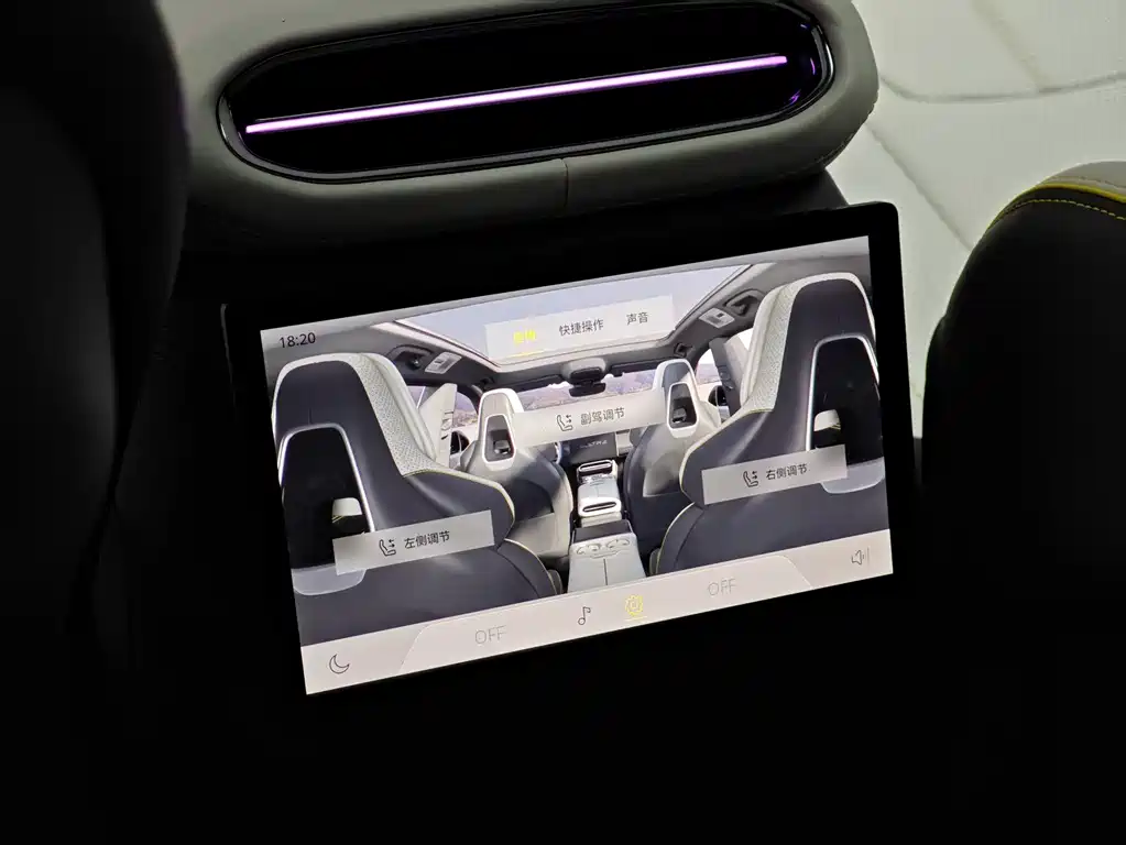 Lotus Eletre 2023 ELETRE R+