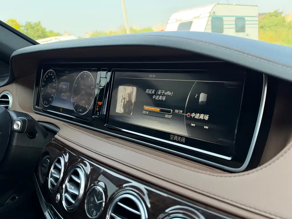 Mercedes-Benz S-Class — миниатюра 20