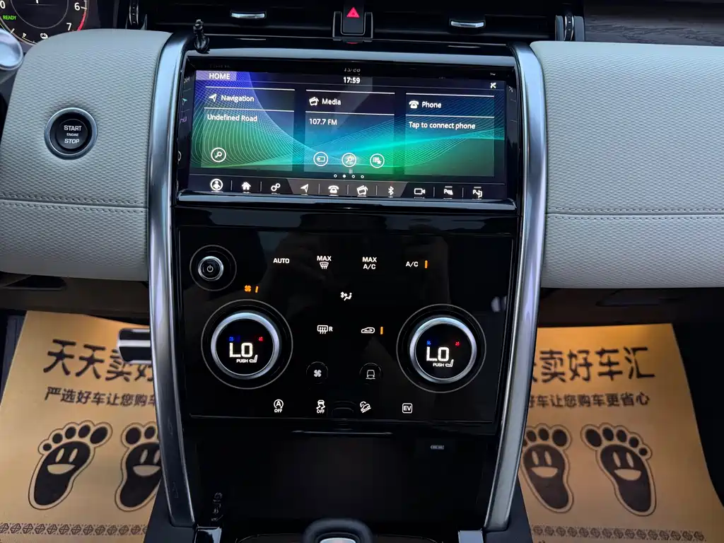 Land Rover Discovery Sport Hybrid — миниатюра 22