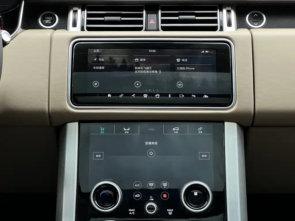 Land Rover Range Rover 2018 3.0T