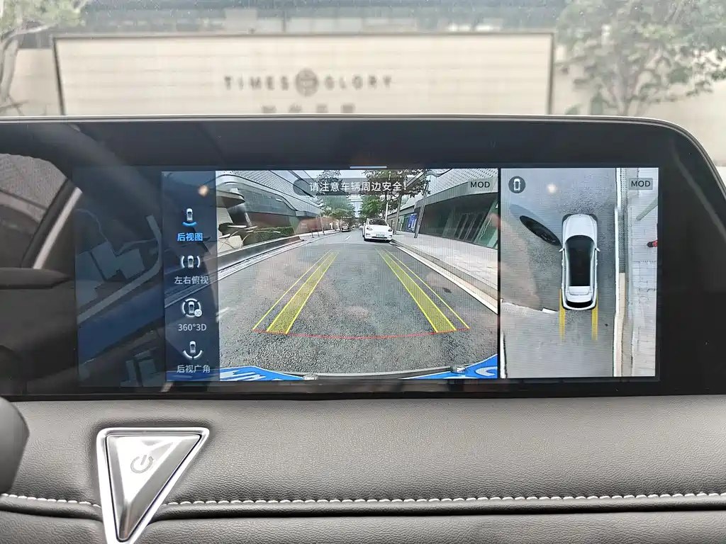 Venucia V 2023 260T Pro
