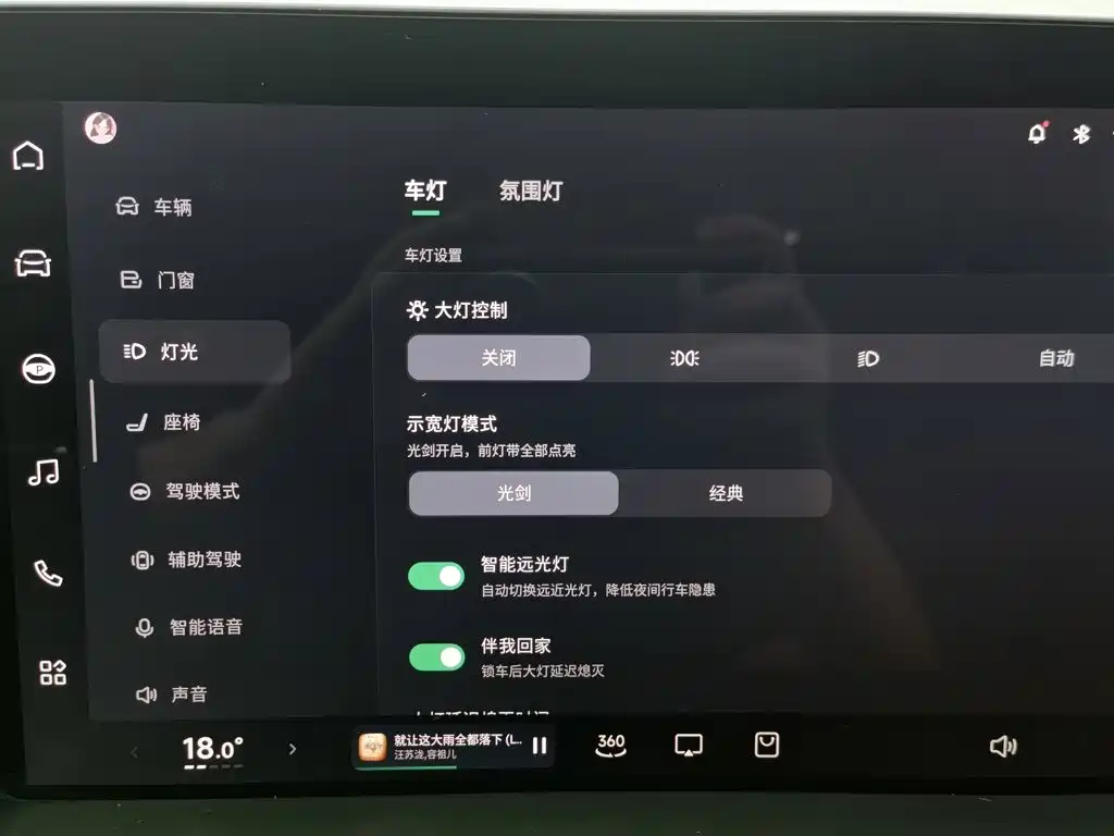 XPeng P7 — миниатюра 21