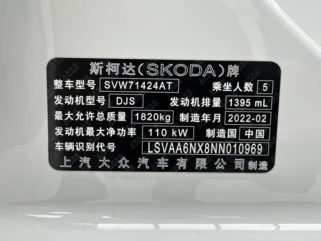 Skoda Octavia — миниатюра 8