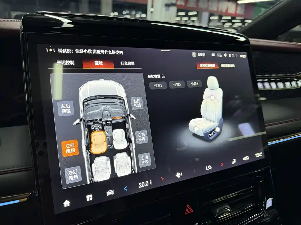 GAC Motor Trumpchi M8 — миниатюра 12