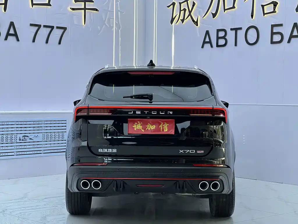 Jetour X70 PRO — миниатюра 5